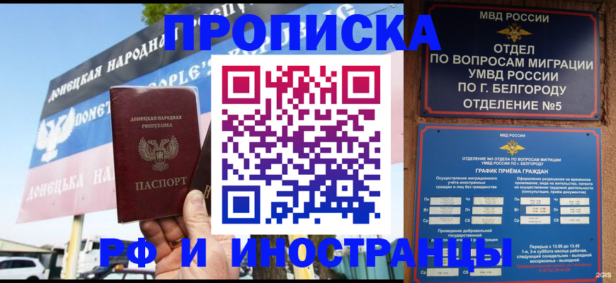 временная регистрация 2025 в Навашино