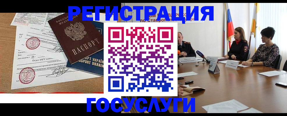 прописка паспорт в Навашино