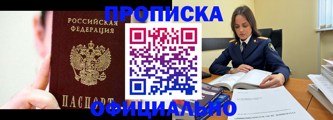 регистрация для дет. сада в Навашино